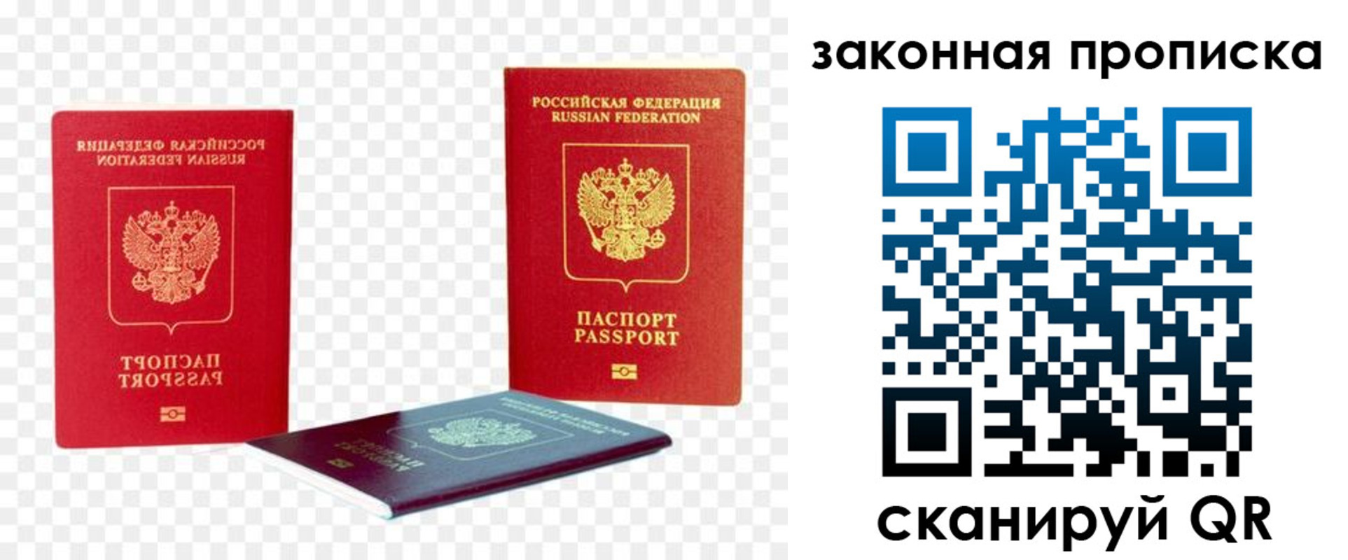 миграционный учет в Красноуфимске