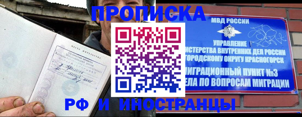 регистрация для школы в Красноуфимске